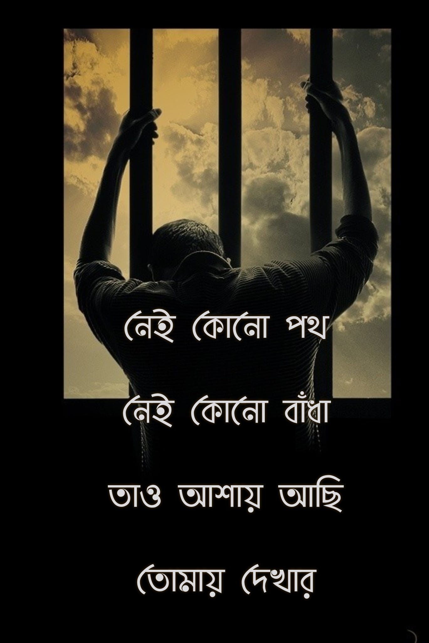 bangla quotess-photos Free background image in precap